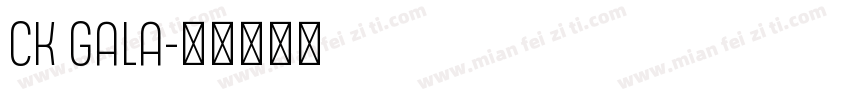 CK Gala字体转换